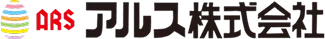 アルス株式会社